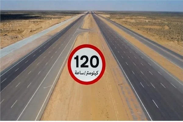  الداخلية: رفع حد السرعة على طريق «وادي النطرون - العلمين» لـ120 كيلو مترًا 
