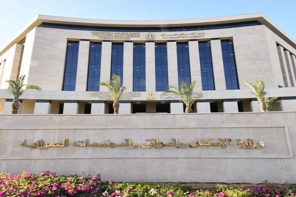 وزارة الإسكان تُعلن طرح عدد من قطع الأراضي الاستثمارية المتميزة