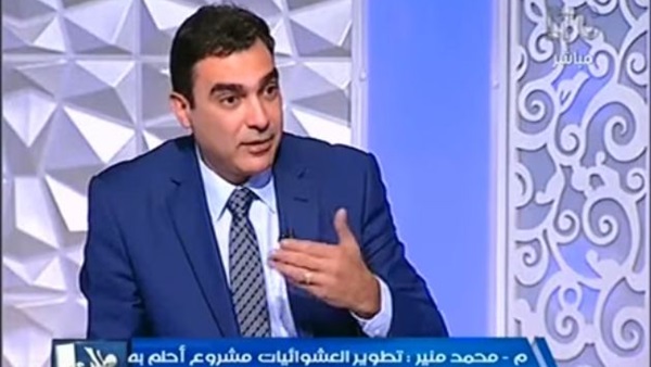 الخبير العقارى  محمد منير 